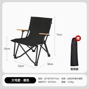 Outdoor Folding Chair 50cm Wide Seat Portable Camping Recliner Beach Chair with <b>Backrest</b> for Fishing Picnic - Product Image 5