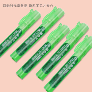 Maolije Plastic Privacy Protection Spray <b>Pen</b> 10ml Quick Elimination for Express Delivery Labels - Product Image 3