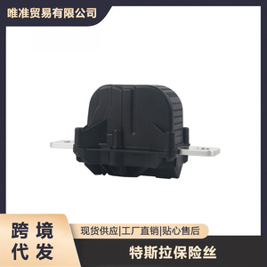 ตัวป้องกันฟิวส์แบตเตอรี่เทสลา รุ่น 3 และ รุ่น Y หมายเลข 1064689-00-J - Product Image 5