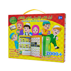 Machine de lecture électronique du Coran, cadeau islamique musulman, livre électronique, anglais et <span class=keywords><strong>arabe</strong></span>, premier livre électronique pour enfants - Product Image 2