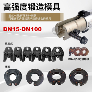 Jielide Steel Clamping <b>Rings</b> for <b>Split</b>-type DN15-DN100 500 Bar - Product Image 2