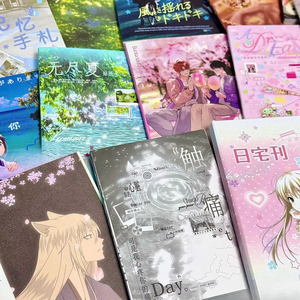 Volume 1 : Collection de carnets de planification et de journaux autocollants de style japonais vintage pour l'expression personnelle - Product Image 2