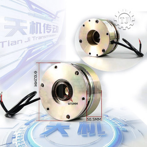 厂家供应12V 24v工业制动离合器新型电磁摩擦离合器电动离合器带芯轴承部件 - Product Image 5