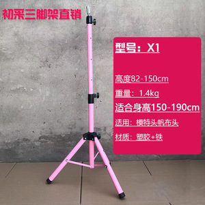 Tête <span class=keywords><strong>de</strong></span> Mannequin Métallique en Gros pour Présentation d'Extensions Capillaires avec Support Trépied - Product Image 6