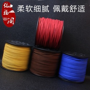 Jewelry materials: square leather cord, handmade accessories: velvet cord, DIY <b>rope</b>, colored 2.5mm suede cord for bracelets and - Product Image 4