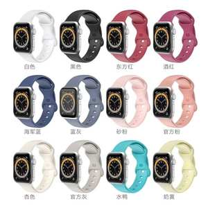 <span class=keywords><strong>Precio</strong></span> de fábrica Material de TPU Correa de reloj en blanco liso para <span class=keywords><strong>Apple</strong></span> <span class=keywords><strong>Watch</strong></span> Series <span class=keywords><strong>6</strong></span> SE Compatible con IWatch 42mm 44mm - Product Image 6