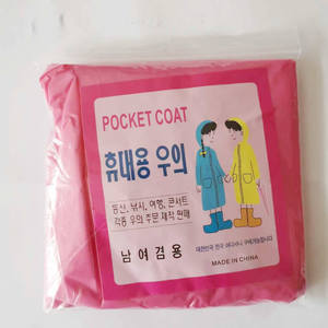 Impermeable desechable de polietileno para niños, para senderismo y camping al aire libre, estilo poncho individual con capucha y botones. - Product Image 2