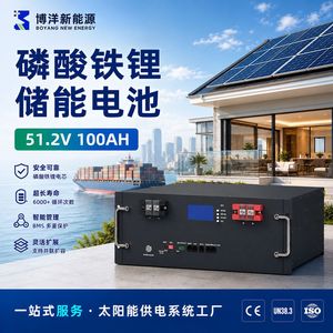 แบตเตอรี่ลิเธียม 51.2V 100Ah สำหรับโทรคมนาคม UPS แบบติดตั้งบนแร็ค ออนไลน์ เฟสเดียว - Product Image 3