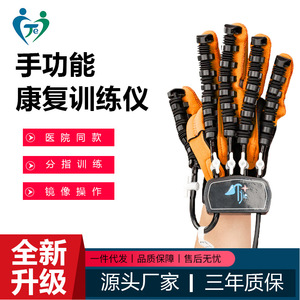 Guantes de Rehabilitación para Manos Jayne, Equipo de Entrenamiento Eléctrico para Hemiplejia por Accidente Cerebrovascular, Cinco Dedos, Tallas XS, S, M, L, XL, XXL - Product Image 3