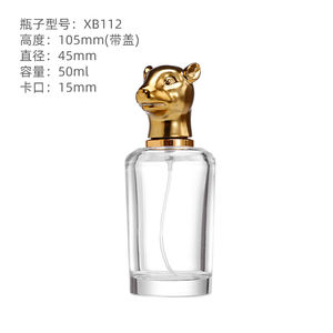 Flacon de parfum en verre borosilicate en forme d'animal du zodiaque chinois, vaporisateur d'eau, whisky, vins, tequila, brandy, artisanat spécial - Product Image 5