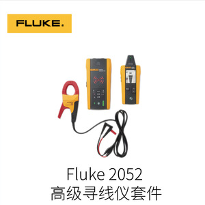 ชุดเครื่องมือค้นหาสายเคเบิลขั้นสูง Fluke 2052 พร้อมแคลมป์และหัววัดสำหรับการทดสอบระบบไฟฟ้า - Product Image 2