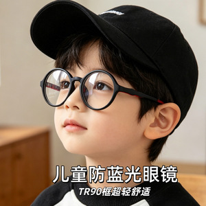 Children Blue Light Blocking Glasses TR90 Ultralight <b>Frame</b> Anti Radiation Plano <b>Round</b> Kids Eyewear - Product Image 1