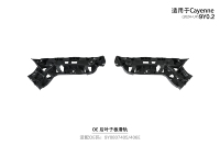 Para Porsche Cayenne 9Y0.2 2024 2025 2026, Riel Deslizante para Guardabarros Trasero, OE 9Y0807405E 9Y0807406E