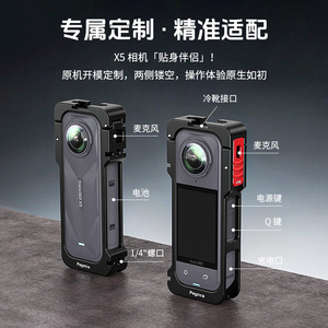 กรอบป้องกันกล้อง Poyinco Insta360 X5 ทำจากอลูมิเนียมอัลลอยด์ ป้องกันแรงกระแทก อุปกรณ์เสริมสำหรับกล้องแอคชั่น - Product Image 2