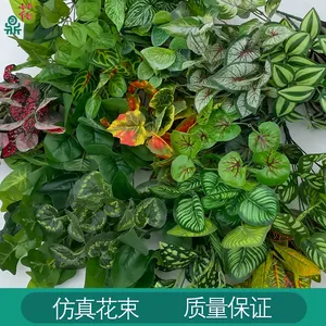 7 포크 녹색 식물 잎 공학 정원 풍경 장식 실크 꽃 고급 상업 아름다움 첸 시뮬레이션 잎