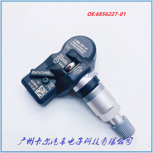 Tire Pressure Monitoring System <b>Tpms</b> Sensor 6856227-01 433MHz For Bmw F20 F21 F52 External Type - Product Image 1
