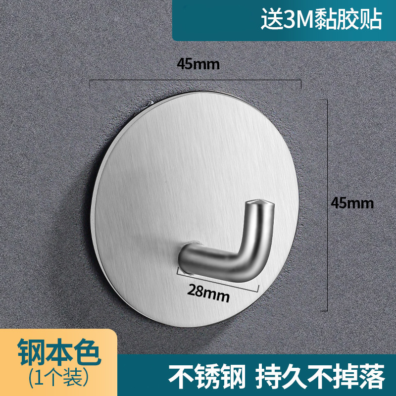 Round elephant trunk hook