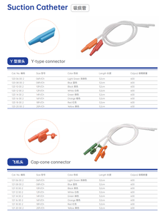 สายสวนดูดพีวีซีแบบอ่อน - Product Image 5