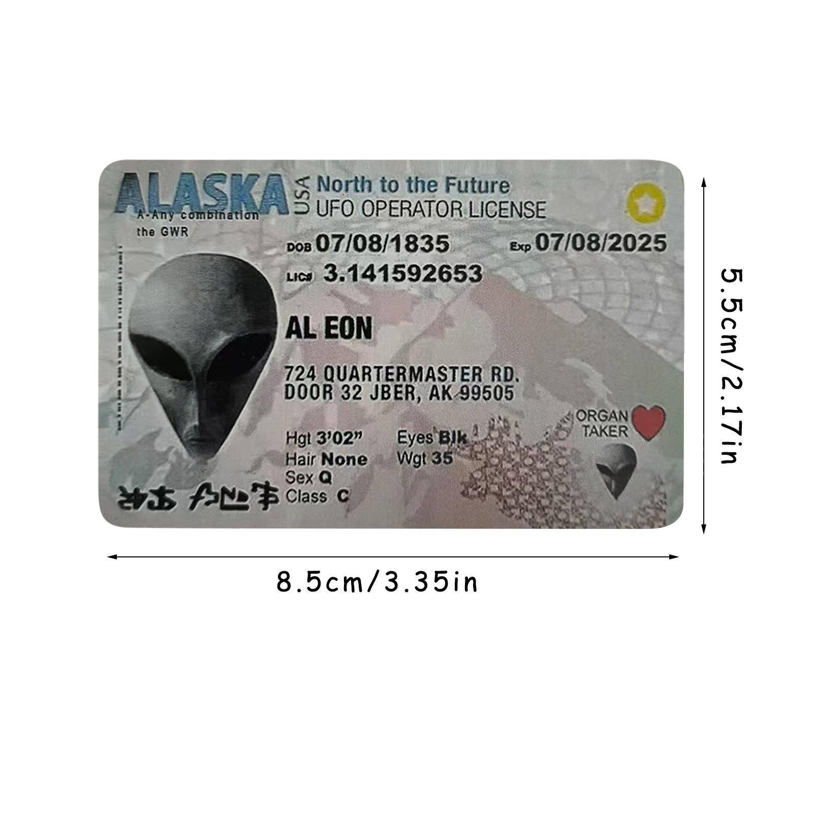 Custom Design Vermont Alien License Card Novelty ID Plastic Extra