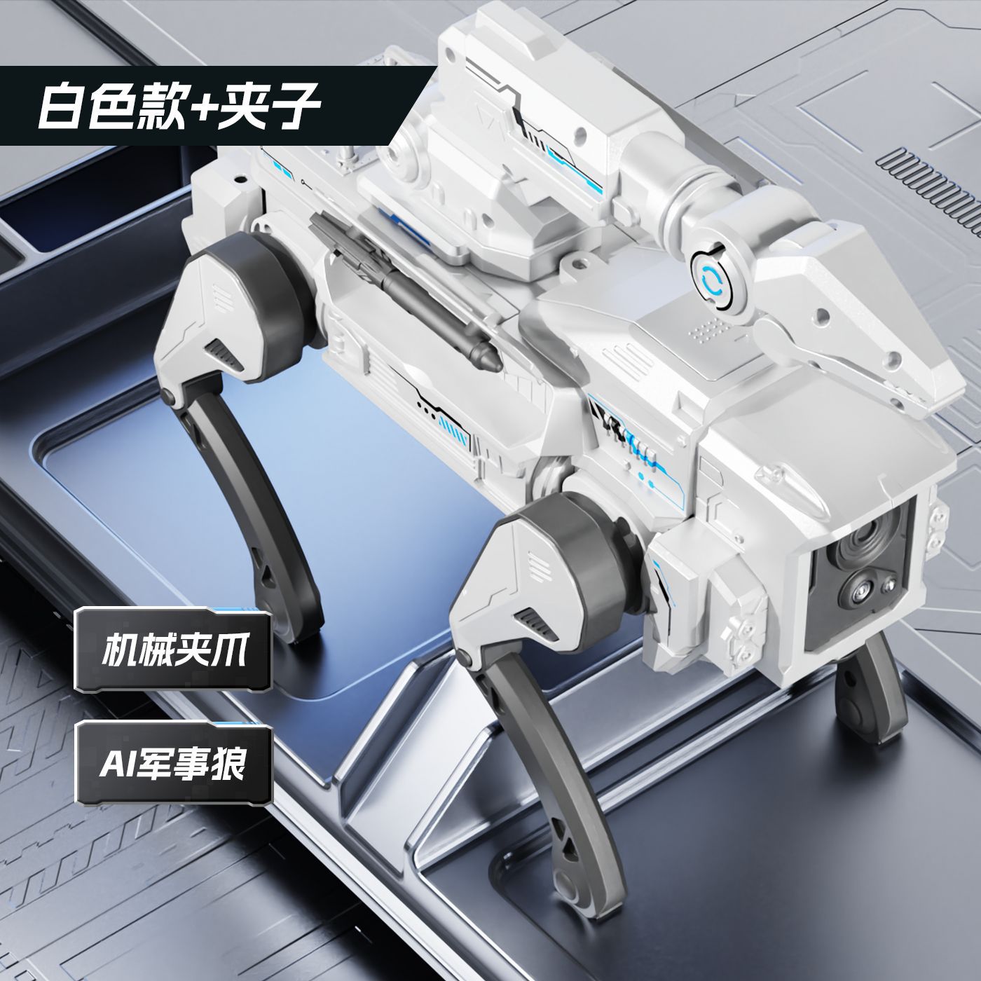 AI Intelligent Mechanical Wolf [Clipper Model] White