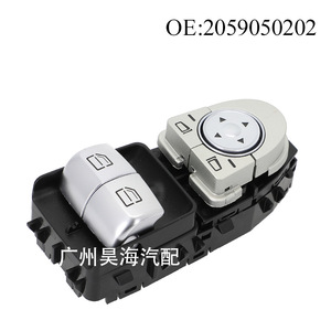 Interruptores de Elevalunas para Mercedes-Benz Viano 2059050202, Modelos 2015-2018, Accesorio para Automóvil - Product Image 3