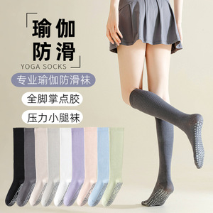 Women's Knee High Compression Socks Solid Color Cotton Yoga Non Slip Sport Socks For Indoor Running And Fitness - Product Image 5