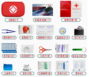 <span class=keywords><strong>Kit</strong></span> de supervivencia médico de emergencia portátil, conjunto de bolsas, botiquín de primeros auxilios impermeable para el cuidado de la salud en el hogar, hecho de Material EVA para uso en viajes - Product Image 2