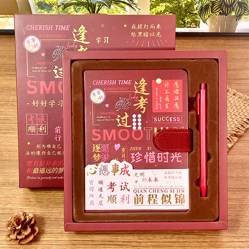 ทุกการสอบต้องผ่านสีแดง