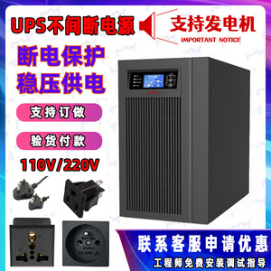 เครื่องสำรองไฟฟ้า UPS C2K 1600W แบบออนไลน์ เฟสเดียว สำหรับศูนย์ข้อมูลอุตสาหกรรม - Product Image 5