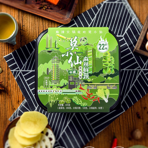 Mo Xiaoxian - <span class=keywords><strong>Hot</strong></span> <span class=keywords><strong>Pot</strong></span> <span class=keywords><strong>Picante</strong></span> con Vegetales Frescos y Mantequilla, 370g, Listo para Comer, Calentamiento Rápido, Venta al por Mayor - Product Image 6