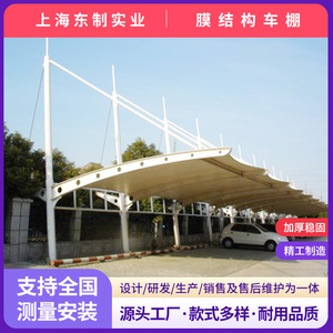 Carport Tension Membrane Structure Steel Frame PVC Coated Flat <b>Roof</b> Waterproof Car Parking <b>Canopy</b> Modern Design - Product Image 3