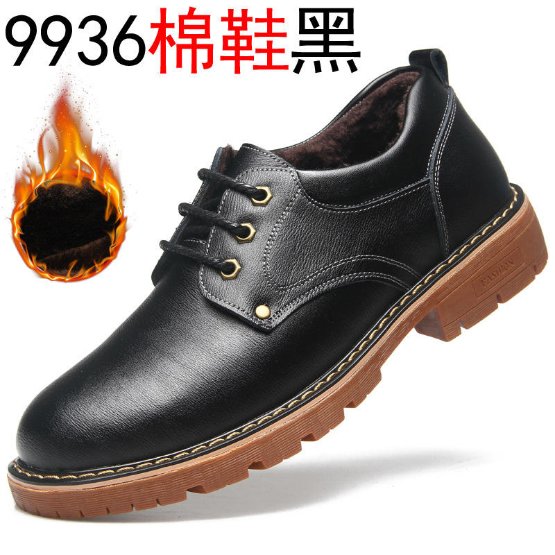 รองเท้าผ้าฝ้าย9936สีดำ