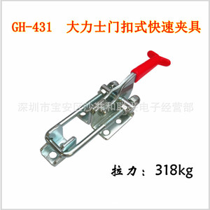 <b>Quick</b> <b>Clamp</b> GH-431 172mm Manual Bench Vise Clamping Tool For Workshop Fixtures - Product Image 5
