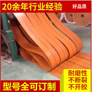 Bande transporteuse plate en caoutchouc, 1 couche, matériau en caoutchouc pour usine de fabrication, Taizhou, Chine - Product Image 5