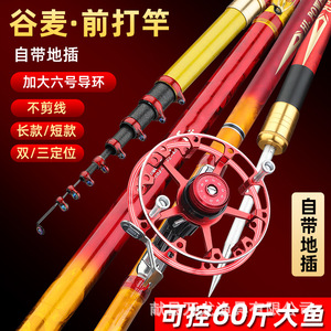 Grain And Wheat Fishing Rod 19 Action Ultra Light Stiff Front End Rod With Reel For Carp Fishing - Product Image 3
