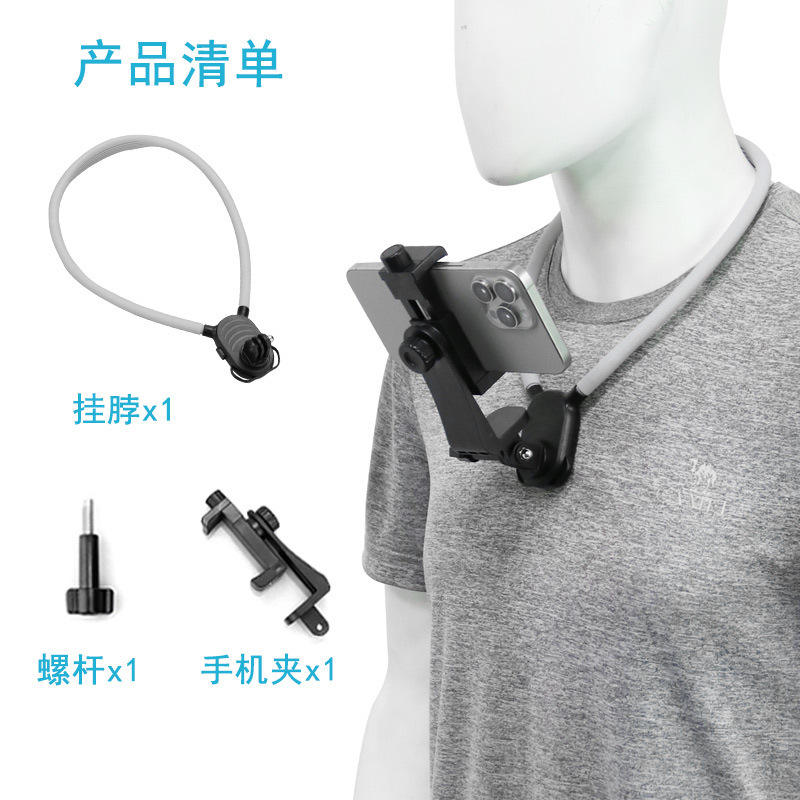 Gray silicone neck phone clip
