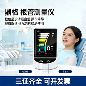 Instrumento de medición de longitud de conducto radicular dental, localizador de ápices con pantalla digital para cirugía dental, plástico blanco - Product Image 5