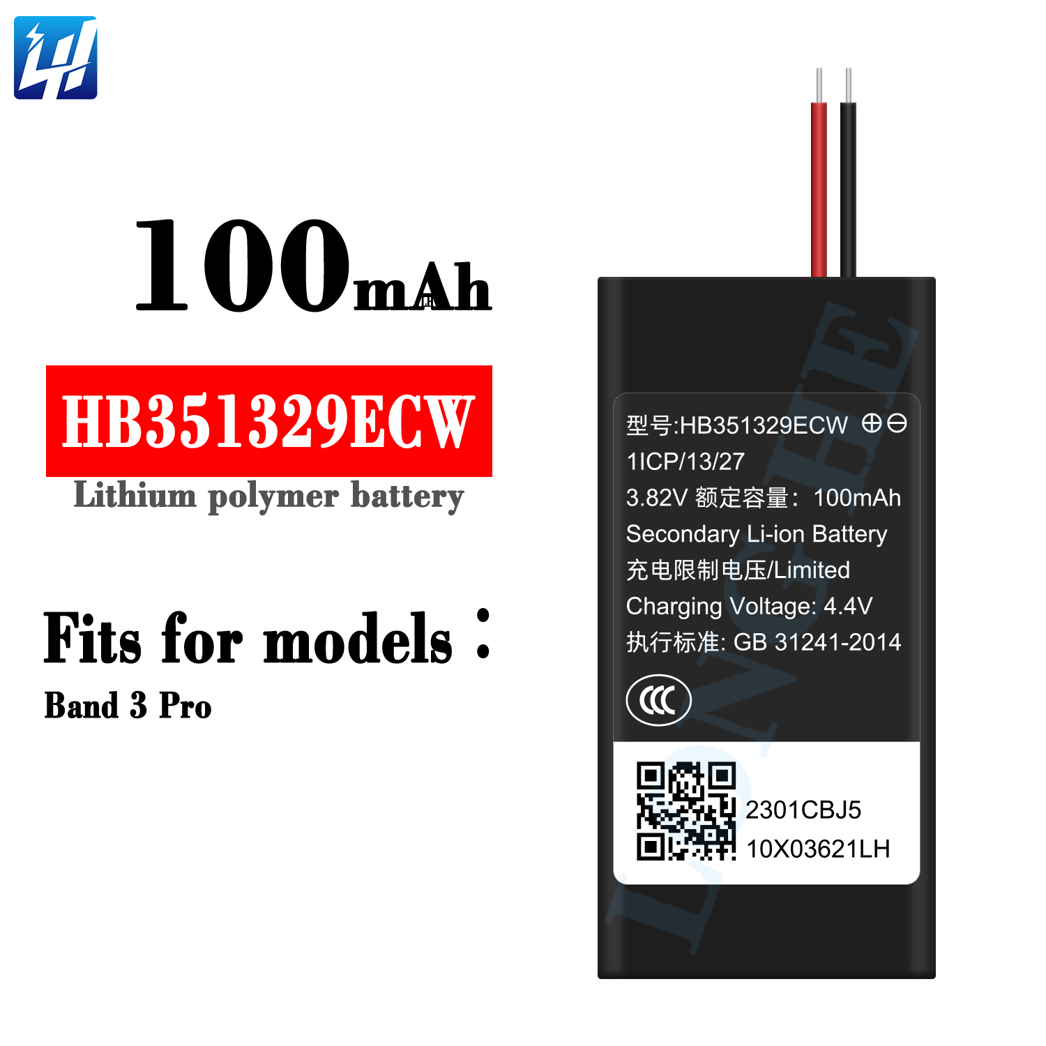 HB351329EC