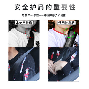 Car Seat Belt Shoulder <b>Pad</b> Air Cushion Cover Universal Adjustable Protective <b>Pad</b> For Child Neck Safety Black Gray - Product Image 4
