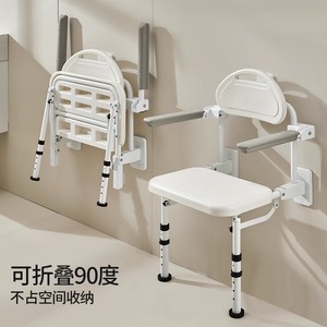 Wall Mounted Bathroom Shower Seat With <b>Backrest</b> And Armrests For Elderly And Disabled People 120 Kg Capacity - Product Image 2