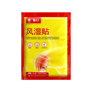 ยาหม่องยูนนานไป๋เหยา ขนาด 95 มม. x 140 มม. สำหรับบรรเทาอาการปวดข้อ รักษาโรคข้ออักเสบ - Product Image 1