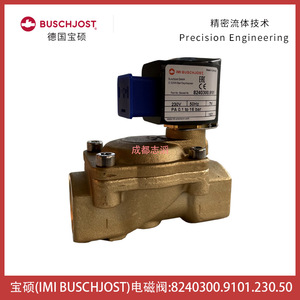 บุชจอสท์วาล์วแม่เหล็กไฟฟ้า 8240300.9101 230V 1/2 นิ้ว แบบไดอะแฟรม สำหรับควบคุมของไหล - Product Image 1