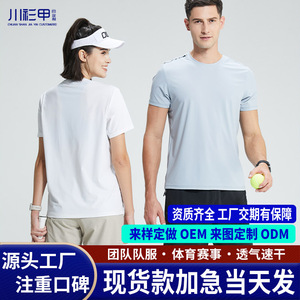 T-shirt à séchage rapide, manches courtes, unisexe, anti-humidité, pour le sport, la randonnée, la course à pied, vêtements de plein air, taille élastique fine, type combiné - Product Image 4