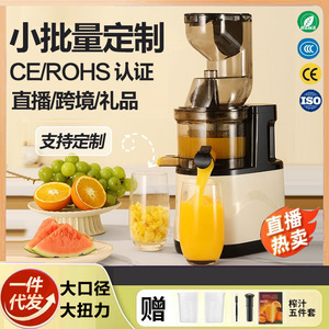 Slow Juicer Fruit Juice <b>Maker</b> 801Ml 1000Ml Capacity Single Blade Head Plug In For Home And Milk <b>Tea</b> Shops - Product Image 5