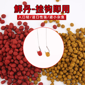 Fresh Earthworm Fishing Bait Pellets Carp Attract Fish Bottom Fishing Quick Dry Composite Bait China Origin - Product Image 2