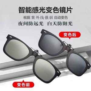 Sunglasses <b>Clip</b>-On Polarized UV400 Black <b>Frame</b> Resin Lens Women's Square Style - Product Image 5