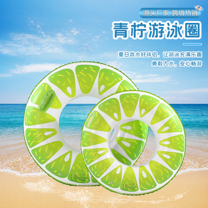 <b>Lime</b> Patterned PVC Inflatable Swimming Ring For Children Water Play Underarm Support - Product Image 5