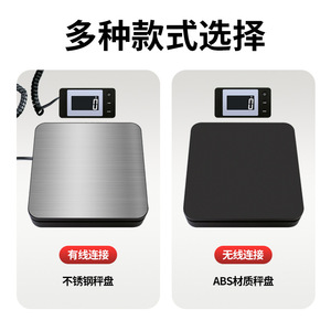 Báscula de plataforma G03 de 50 kg con precisión de 1 g, báscula digital para envíos exprés, uso versátil con unidad de visualización. - Product Image 3