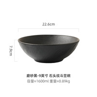 Minimalisme texturé extérieur aiguisé quotidien utilisé maison restaurant salade yaourt bols japonais en céramique ramen bol de nouilles