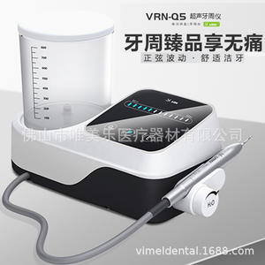 Máquina de Limpieza Dental Ultrasónica V-Run Q5, Limpiador Bucal para Clínica, Instrumento Periodontal para Limpieza Dental de Mascotas, para Limpiar y Rellenar Dientes - Product Image 3